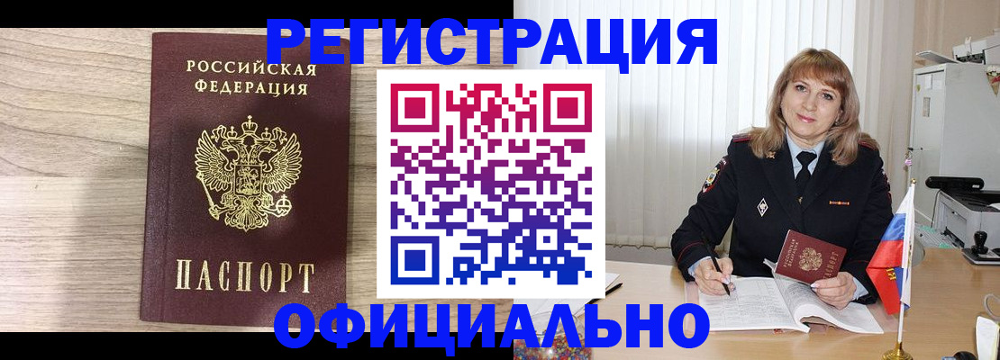 найти адрес прописки в Нижнем Новгороде